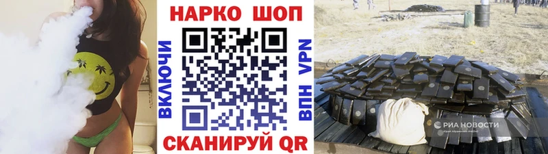 Где купить наркоту Северск СОЛЬ Мефедрон Бошки Шишки