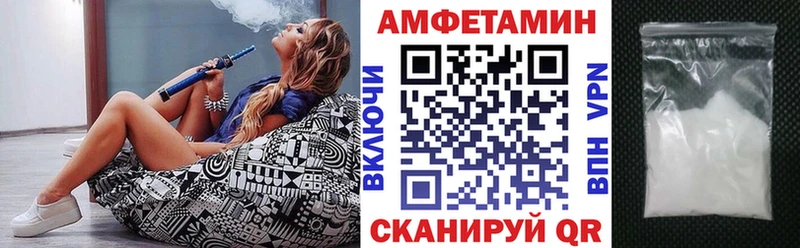 где продают Северск Амфетамин Premium