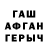 Экстази XTC FaddySea