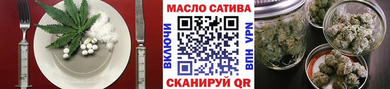 Печенье с ТГК конопля  продажа наркотиков  Северск 