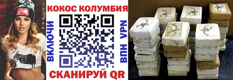 Кокаин 97% Северск