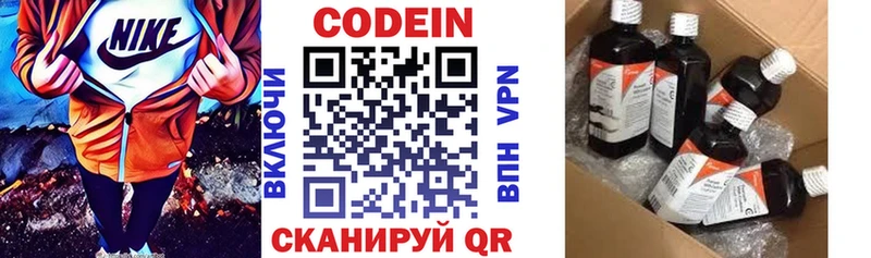 что такое   hydra ТОР  Кодеиновый сироп Lean Purple Drank  Северск 