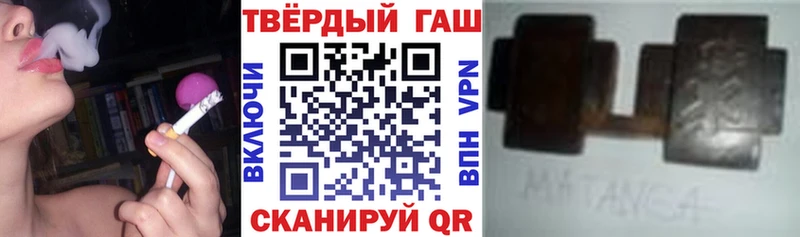 omg ссылки Северск ГАШИШ убойный