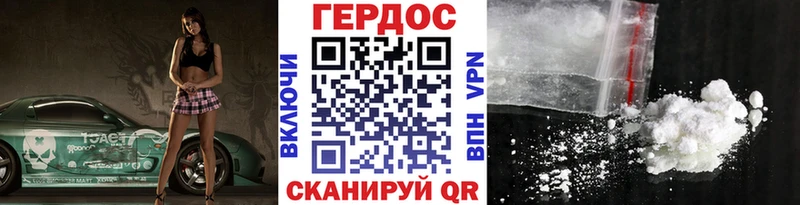 ГЕРОИН Heroin наркошоп Северск