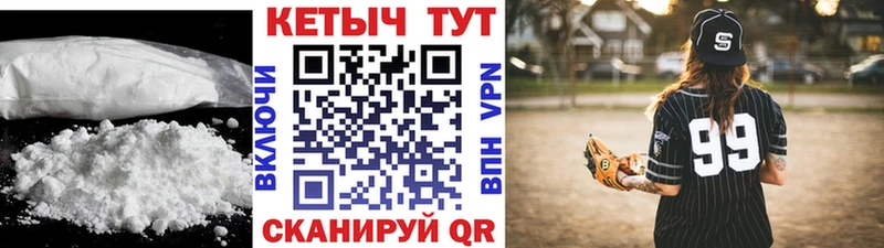 Кетамин VHQ  kraken зеркало  Северск 