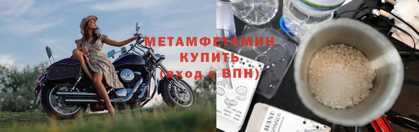 марихуана Волоколамск