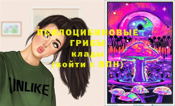 COCAINE Бронницы