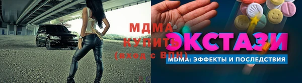 марихуана Волоколамск