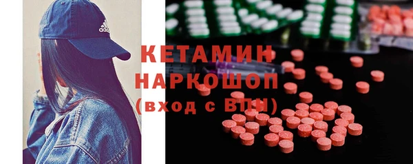 спиды Володарск