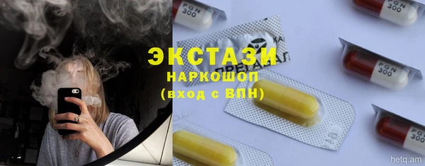 спиды Володарск