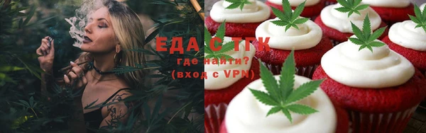 дурь Бугульма