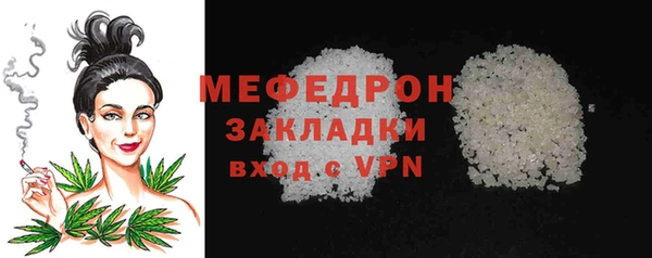 марихуана Волоколамск