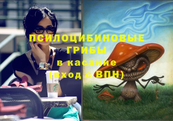 марихуана Волоколамск