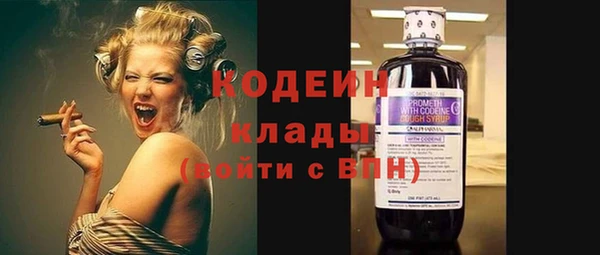COCAINE Бронницы