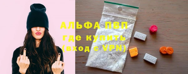 спиды Володарск