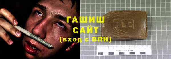 марихуана Волоколамск