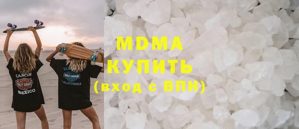 марихуана Волоколамск