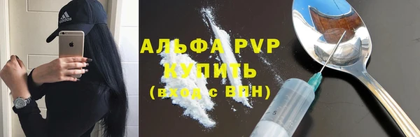 COCAINE Бронницы