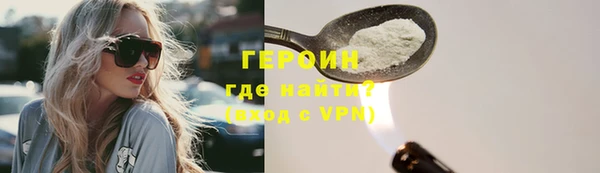 дурь Бугульма