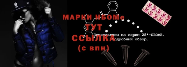 марихуана Волоколамск