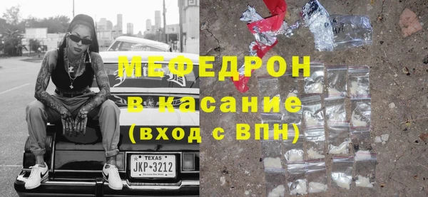 марихуана Волоколамск