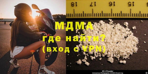 COCAINE Бронницы