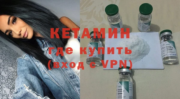 COCAINE Бронницы