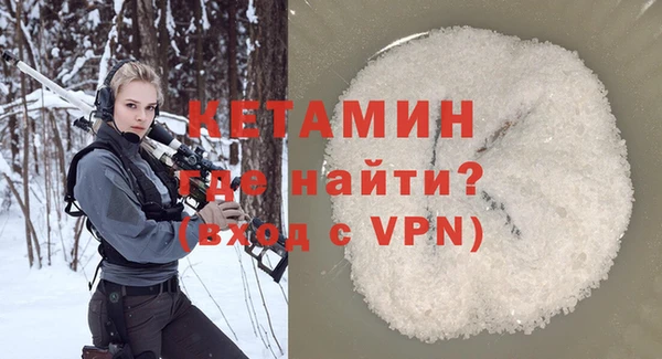 дурь Бугульма
