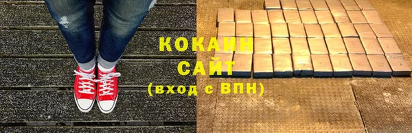 спиды Володарск