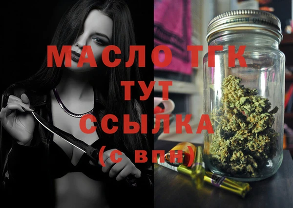 а пвп мука Бородино