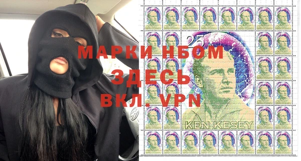 COCAINE Бронницы