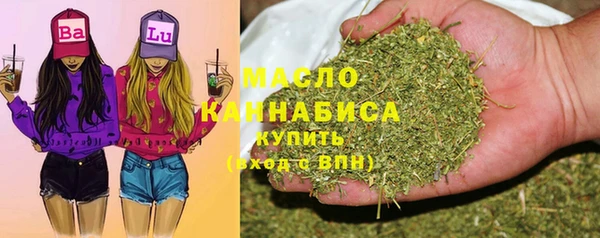 мяу мяу мука Богородск