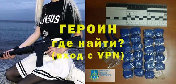 дурь Бугульма