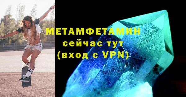 марихуана Волоколамск