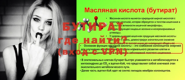 дурь Бугульма