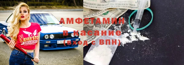 jwh Волосово