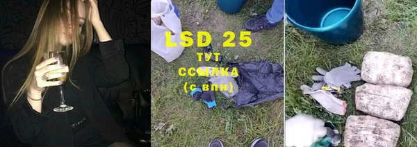 спиды Володарск