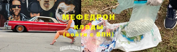 COCAINE Бронницы