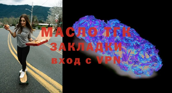 а пвп мука Бородино