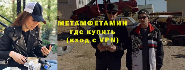 спиды Володарск