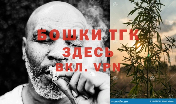 дурь Бугульма