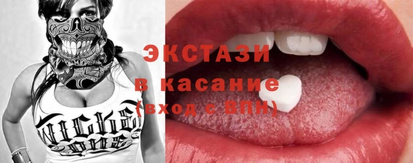 COCAINE Бронницы