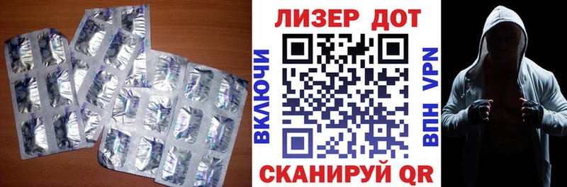 это официальный сайт  Северск  ЛСД экстази кислота 