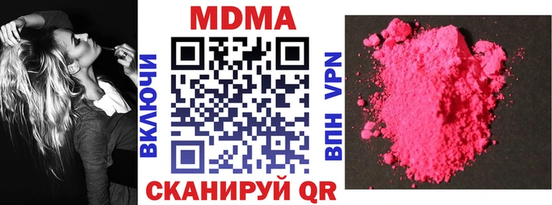 KRAKEN ССЫЛКА  Северск  это формула  МДМА VHQ 