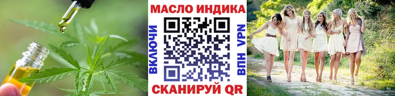 ТГК вейп с тгк  купить   Северск 